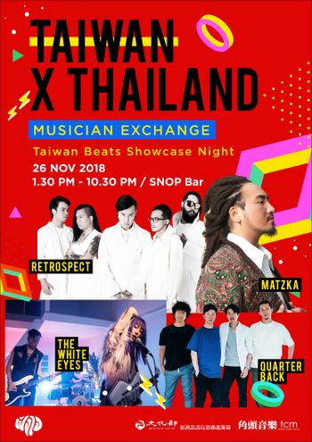 Taiwan X Thailand Musician Exchange