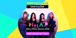 ชาวเคป็อปห้ามพลาด! "JOOX" ถ่ายทอดสดงานประกาศรางวัล "MMA" และ "MAMA 2018"