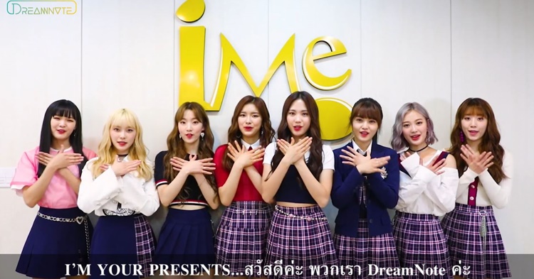 “DreamNote” เกิร์ลกรุ๊ปน้องใหม่ "iMeKorea" ส่งตรงคลิปสุดน่ารักมาอ้อนแฟนๆ ชาวไทย