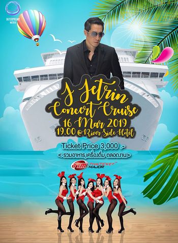 J Jetrin Concert Cruise