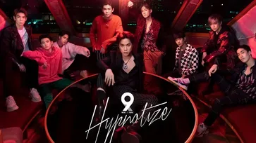 “9x9” สะกดใจผู้ฟัง! เปิดตัวเอ็มวี "Hypnotize" แรงทะลุล้านวิว