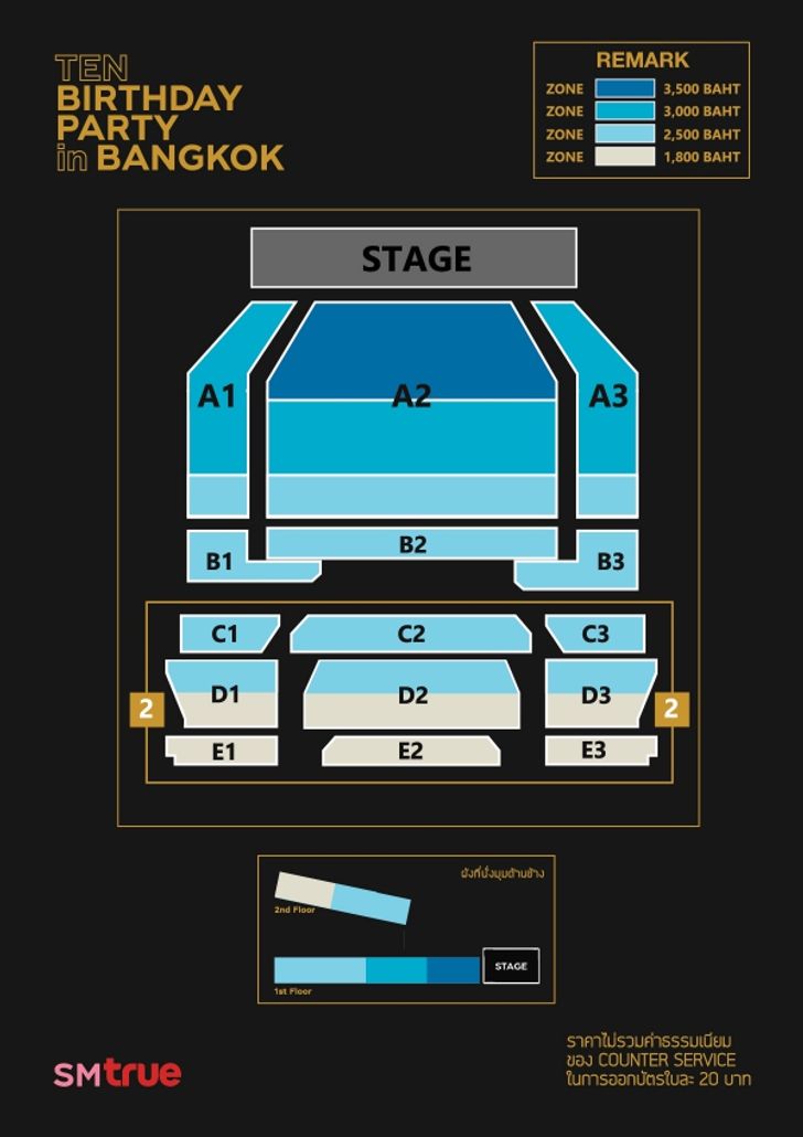 [seatplan]2019tenbirthday