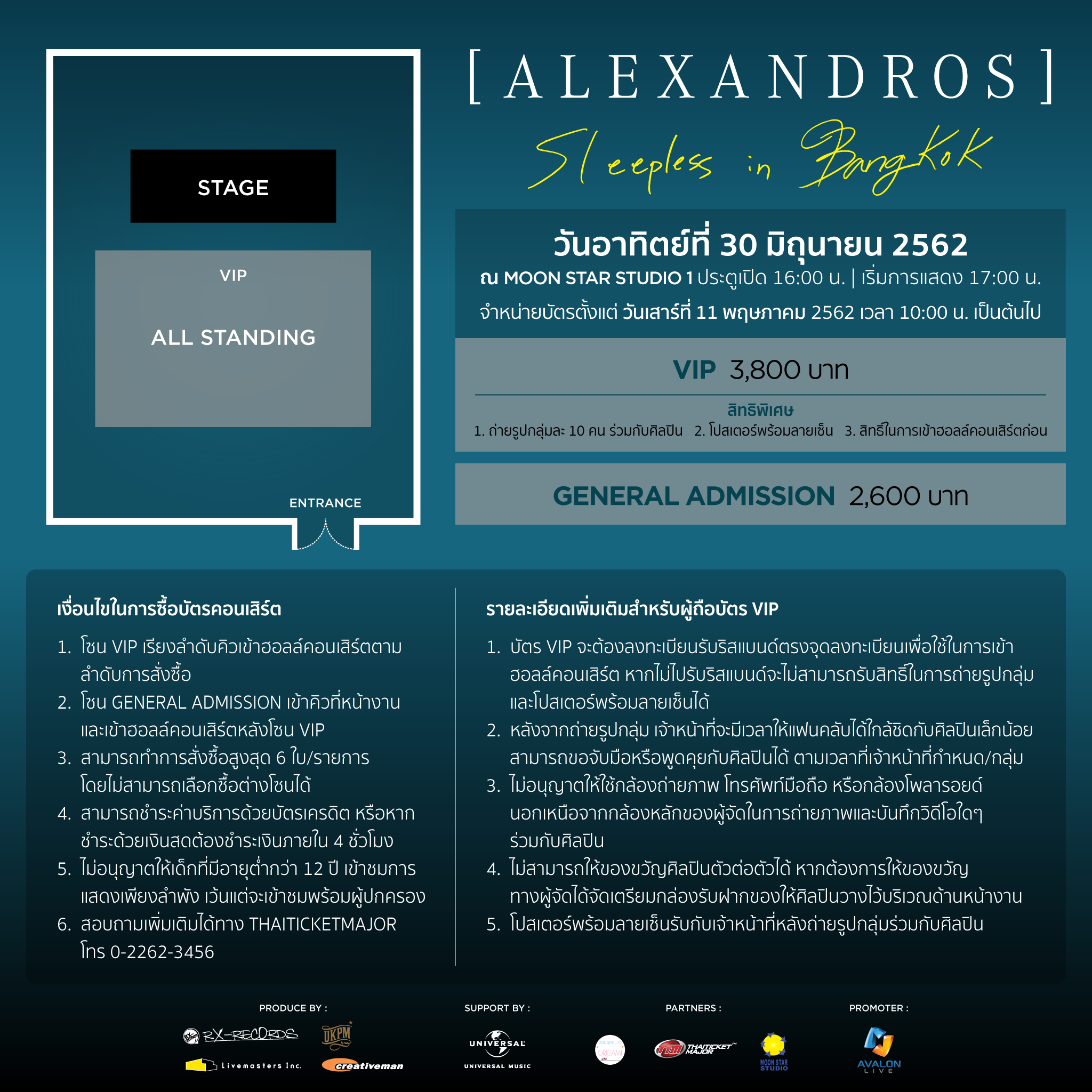sleepless_in_bangkok-ticket_t