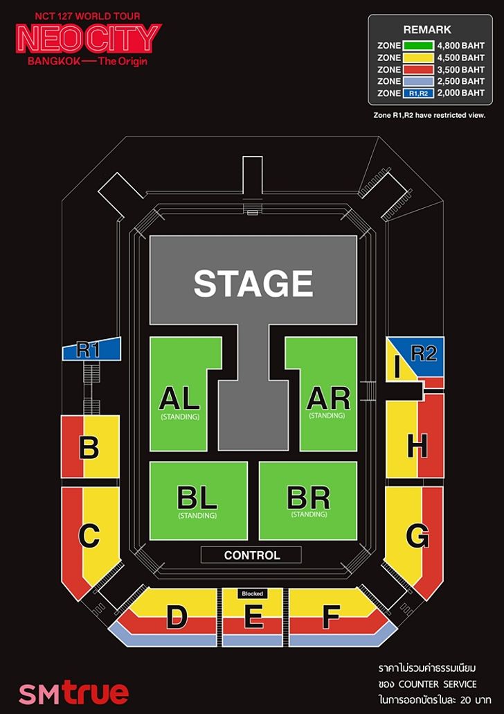 [seatplan]nct127worldtou