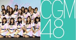 "CGM48" มาแน่! ต้นสังกัด "BNK48" ประกาศตั้งวงไอดอลน้องสาวที่เชียงใหม่