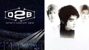 กดบัตรทันไหม! "D2B" คัมแบ็คจัดคอนเสิร์ตใหญ่ปลายปีนี้