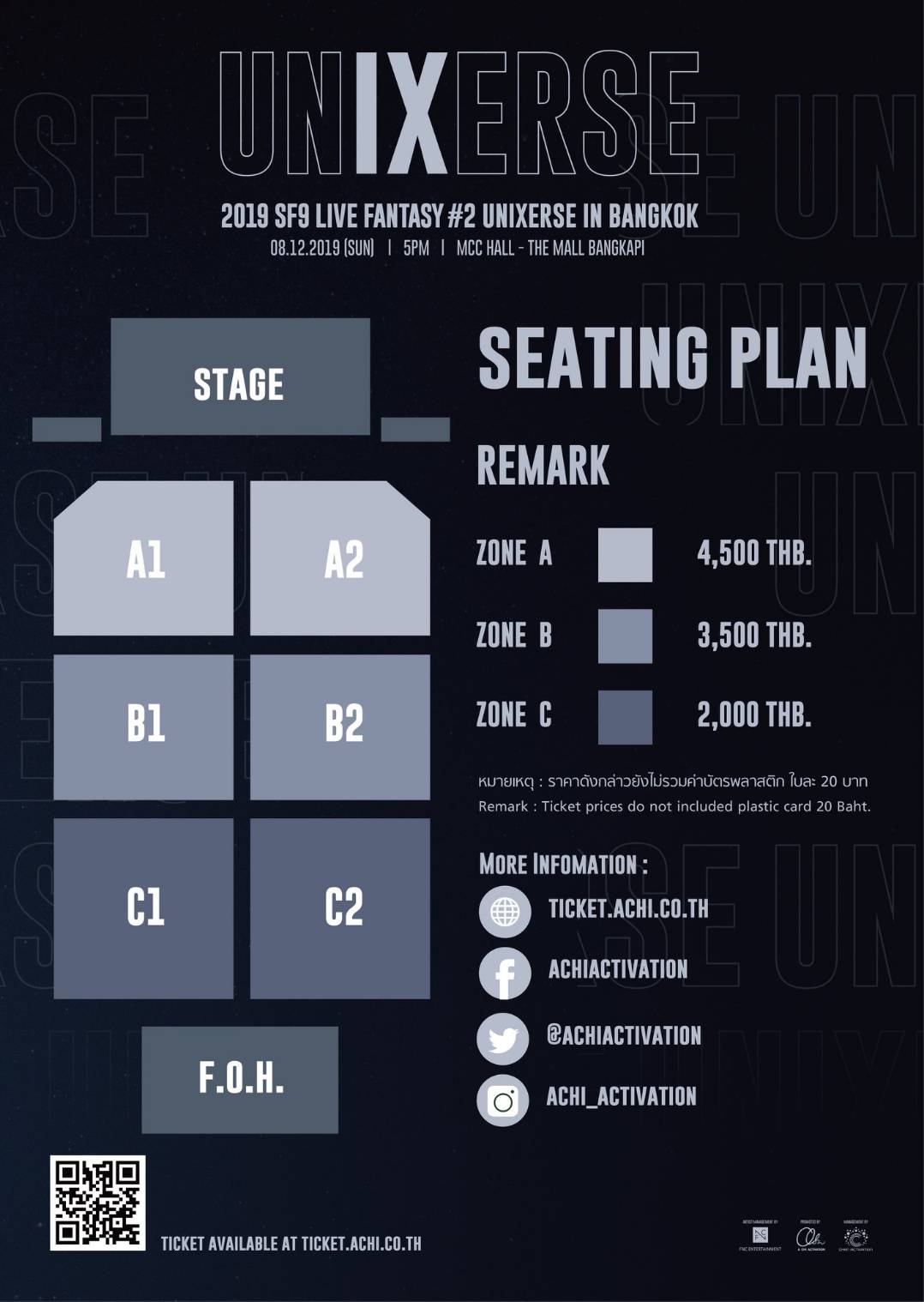 seatingplan
