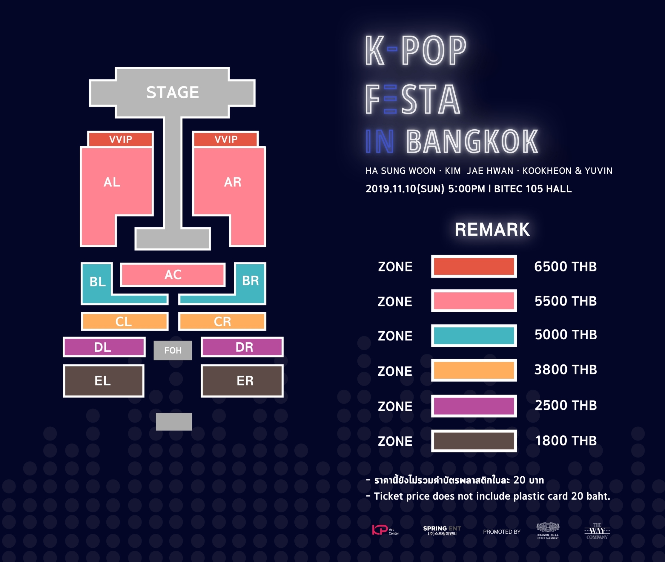 seatplannewupdate