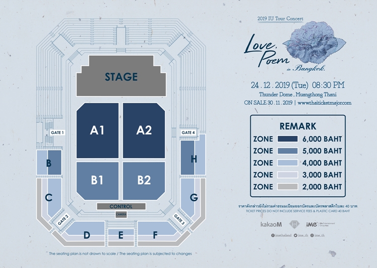 คอนเสิร์ต 2024 คอนเสิร์ต 2024 ในไทย งานคอนเสิร์ต Sanook Music