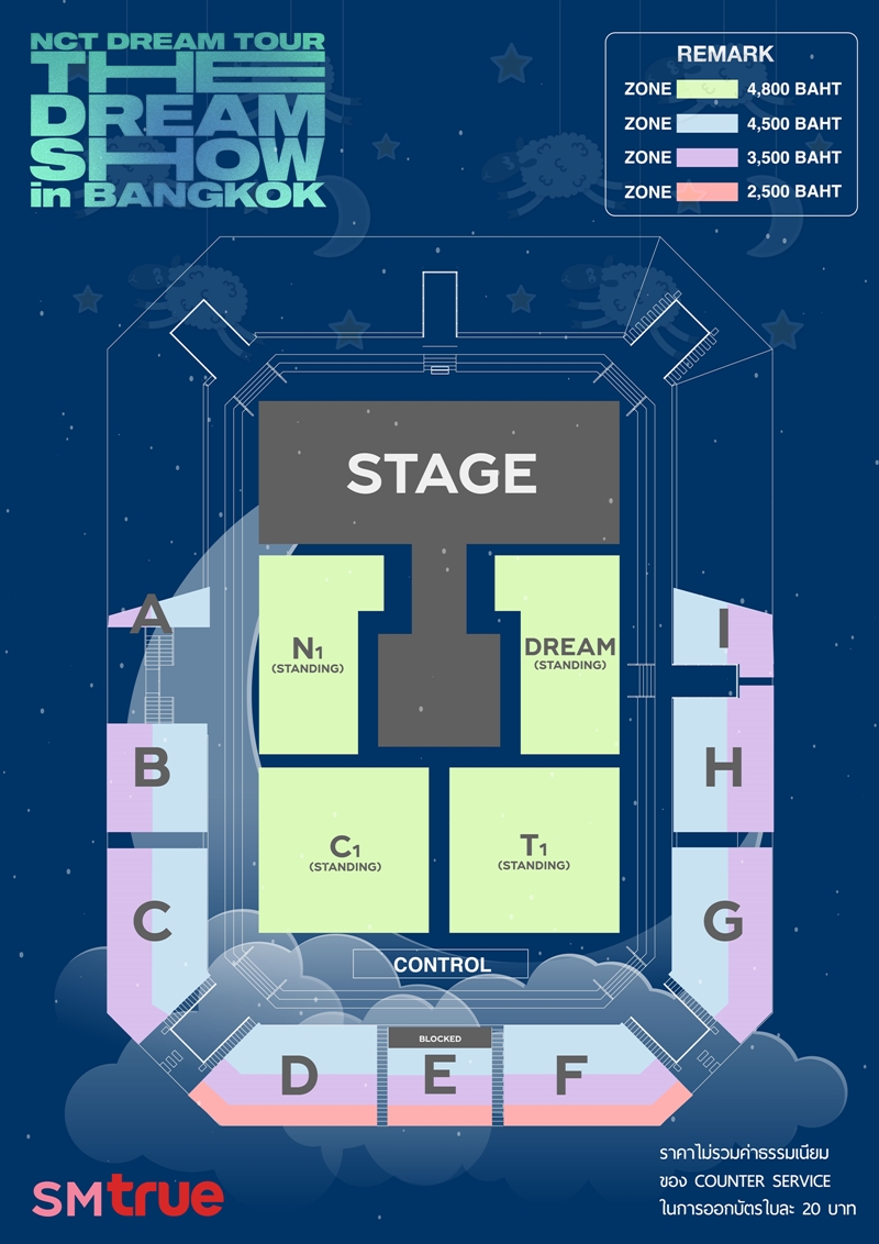 คอนเสิร์ต 2024 คอนเสิร์ต 2024 ในไทย งานคอนเสิร์ต Sanook Music