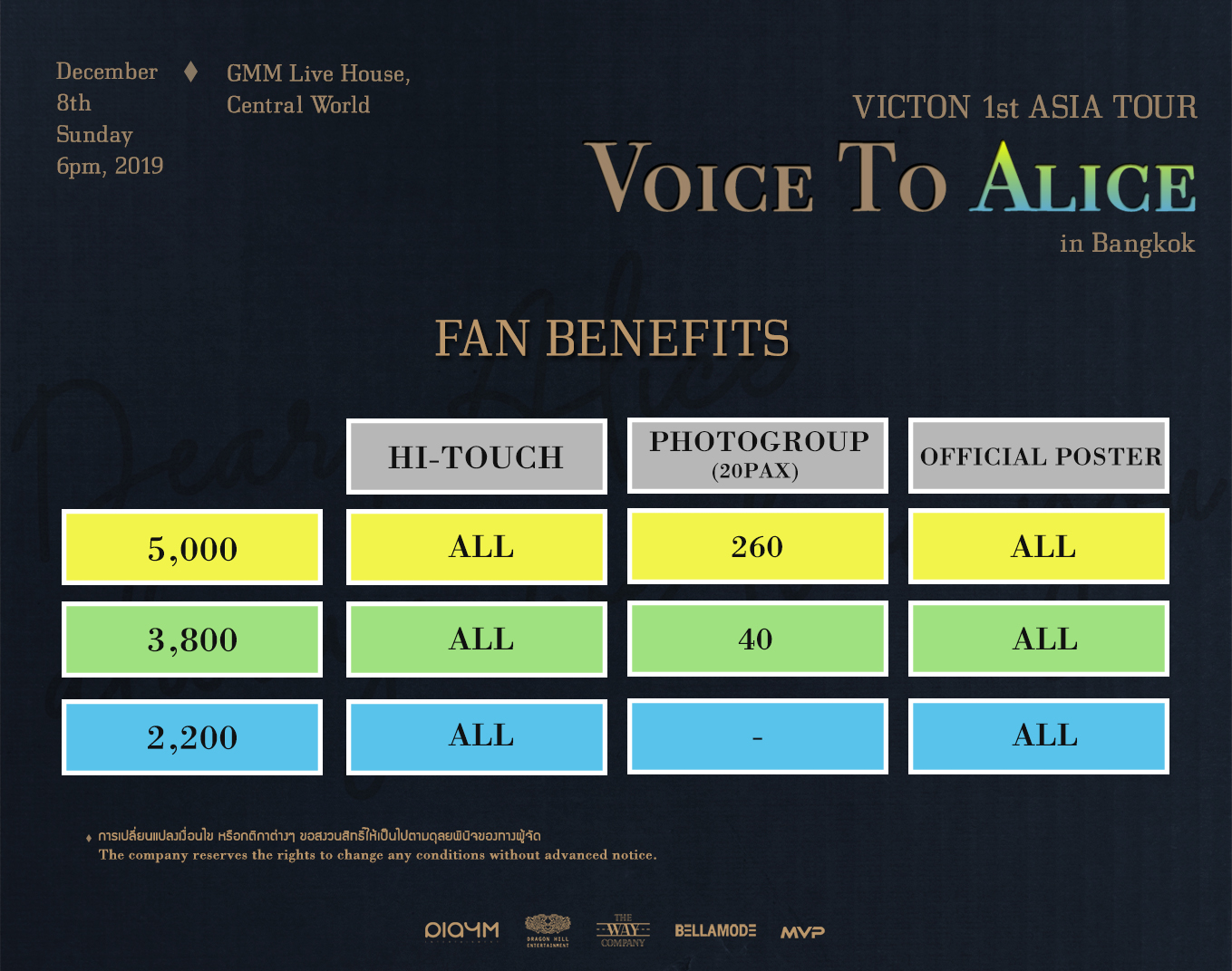 victon_bef