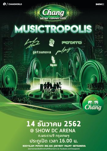 Musictropolis Season 6