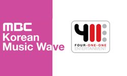 คอนเฟิร์ม ! 2020 MBC Korean Music Wave พบกองทัพไอดอล 2-3 พ.ค. นี้