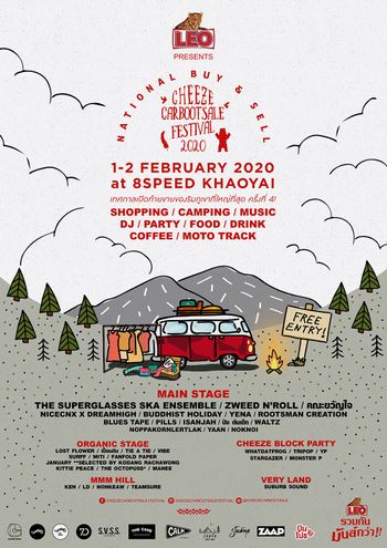 LEO PRESENTS CHEEZE CARBOOTSALE FESTIVAL 2020