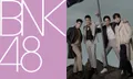 ต้นสังกัด "BNK48" โพสต์เคลียร์ หลังประเด็นห้องซ้อม "The Brothers" ยืดเยื้อ