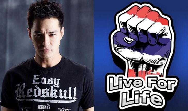 “ปีเตอร์ คอร์ป ไดเรนดัล” ผุดโครงการ “Live For Life” ส่งกำลังใจบุคลากรทางการแพทย์