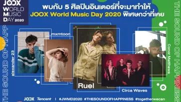 5 ศิลปินอินเตอร์ที่จะทำให้ คอนเสิร์ตไลฟ์ "JOOX World Music Day 2020" พิเศษกว่าที่เคย