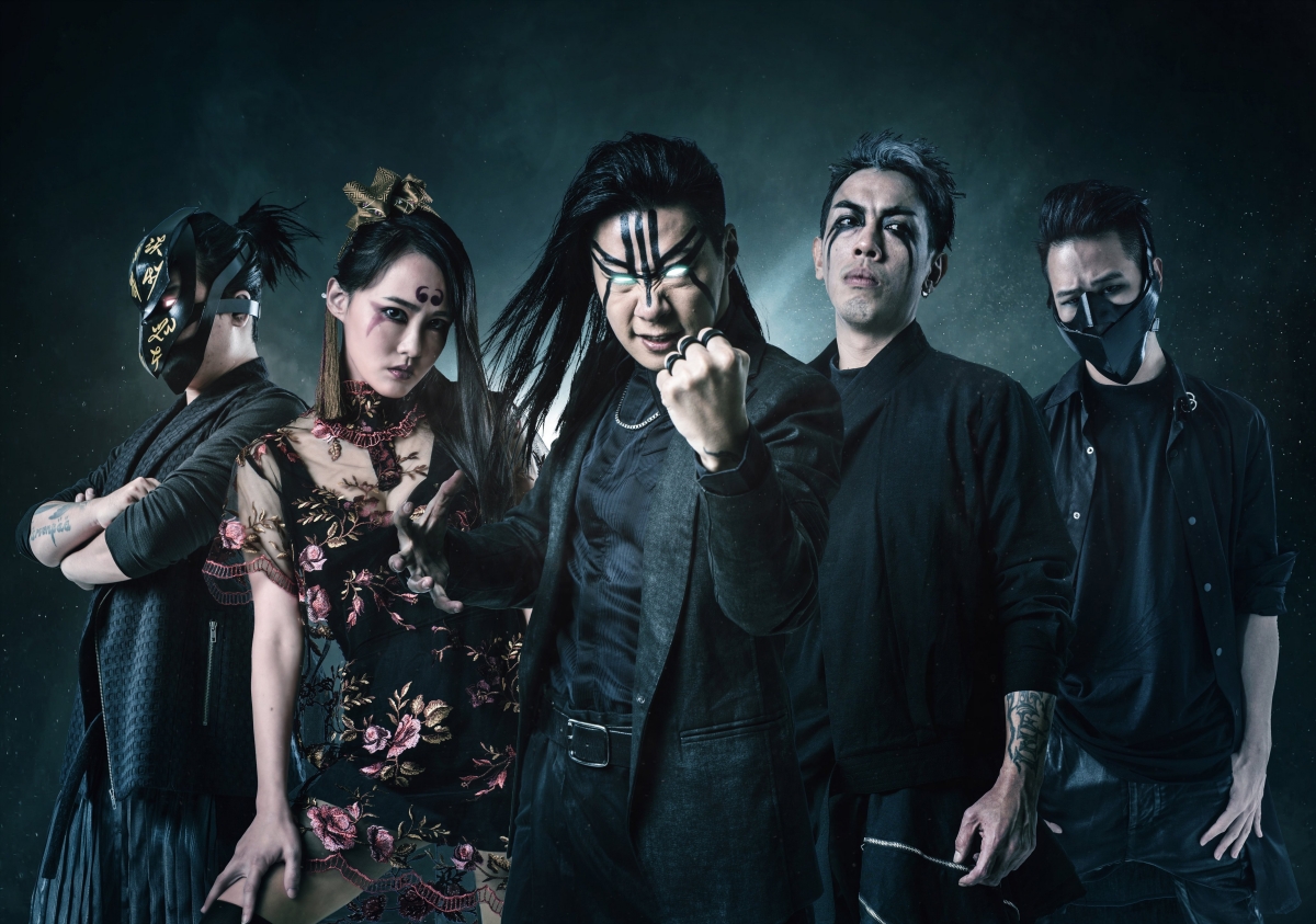 Chthonic