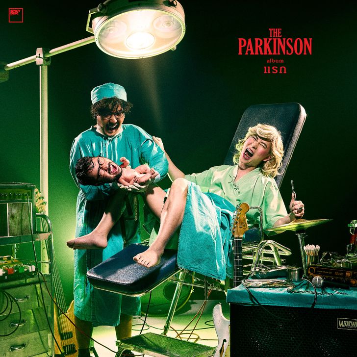 อัลบั้ม แรก ของ The Parkinson