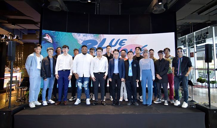 "Blue Wave Festival 2020" พร้อมแล้ว! ขนศิลปินมอบความสุขริมหาดพัทยา