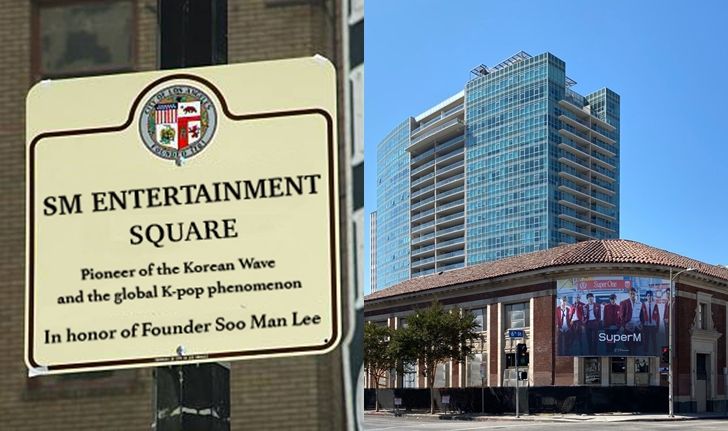 SM ENTERTAINMENT SQUARE จัดตั้งใจกลาง LA เพื่อเป็นเกียรติแก่ "อี ซูมาน"
