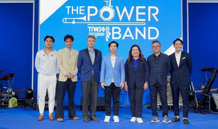 ไอดอลวงการเพลงร่วมปลุกพลัง สานฝันคนดนตรีผ่านงาน "THE POWER BAND"