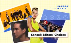 “ที่สุด” แห่งวงการเพลงประจำปี 2020 โดยทีมงาน Sanook Music