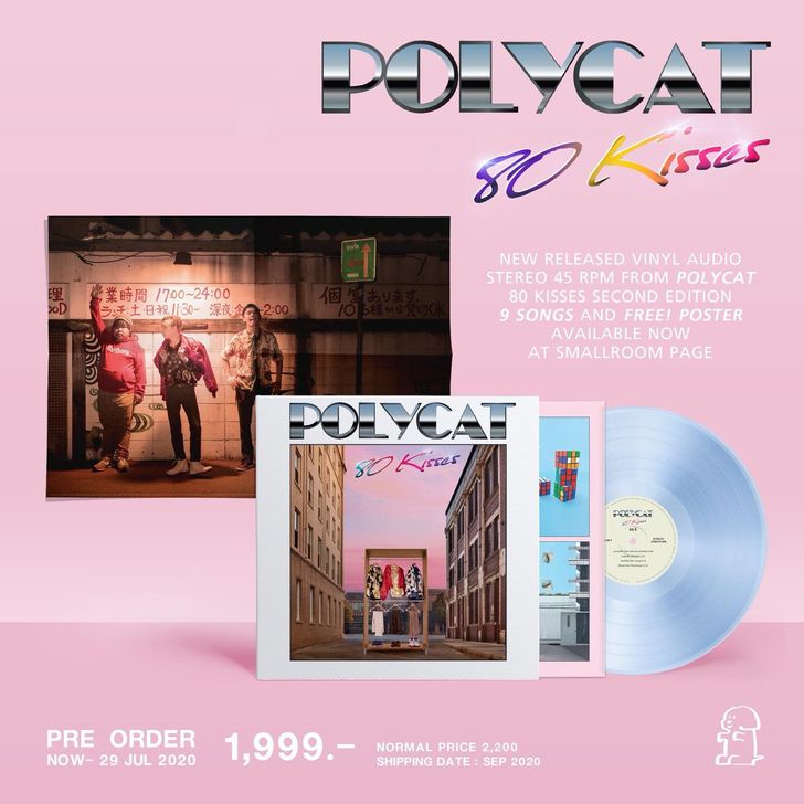 Polycat 80 Kisses Vinyl