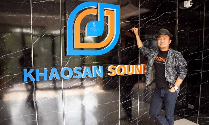 "อี๊ด" รีเทิร์นวงการค่าย "Khaosan Sound" พร้อมโปรเจกต์สำหรับแฟน "โปงลางสะออน"