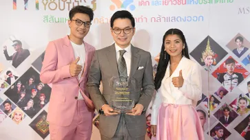 "เอ วราวุธ" นำทีม "ปิยฉัตร-เขตต์ ศิรสิทธิ์" รับรางวัล Thailand Master Youth 3