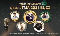 "แบมแบม-GOT7-บิวกิ้น-นุ๊กปาย-Three Man Down" พาเหรดคว้ารางวัลใหญ่ "JTMA 2021"