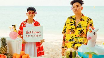 SPRITE-GUYGEEGEE แรงไม่หยุด พาเพลง "ทน" ติดอันดับ 1 ชาร์ต JOOX สำเร็จ