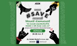 JOOX ลุยกิจกรรม #SAVEคนดนตรี มอบเงินซัพพอร์ทคนดนตรีผ่านฟีเจอร์ใหม่