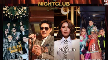 World Artists Thailand สร้างประสบการณ์ใหม่ด้วยซีรีส์คอนเสิร์ต “The Nightclub"