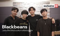 “Blackbeans” วงอินดี้หน้าใหม่บนเส้นทางศิลปินอาชีพ