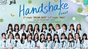CGM48 อัดแน่น 2 งาน Handshake Event ซิงเกิล "Melon Juice" และ “มะลิ” 19-20 ก.พนี้