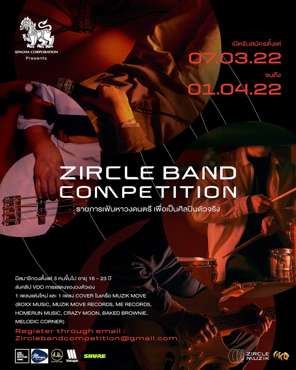 ZIRCLE BAND COMPETITION Presented by Singha Corporation