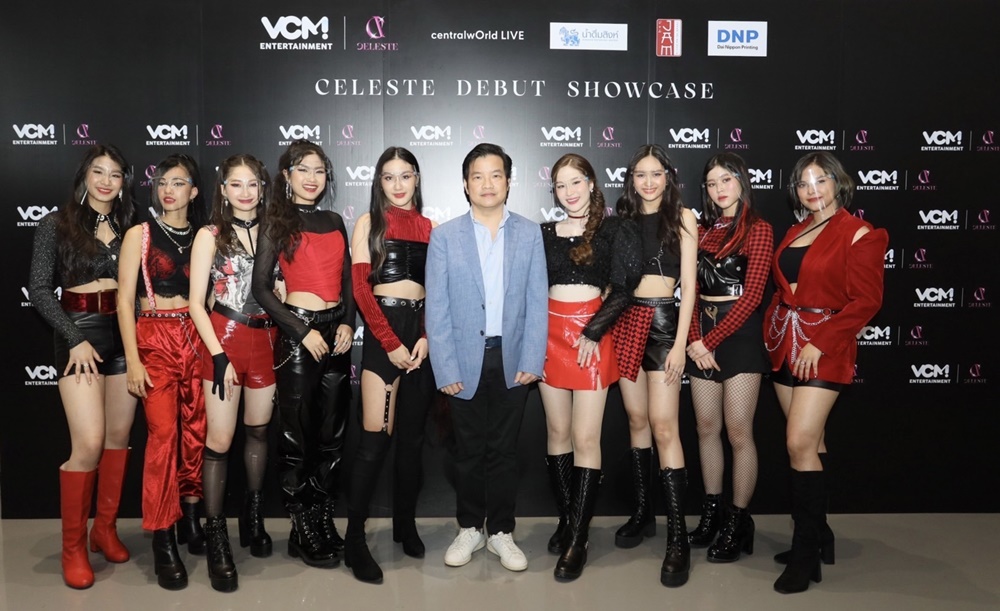 คุณแป๊บ - ณฤทธิ์ ยุวบูรณ์ และ CELESTE