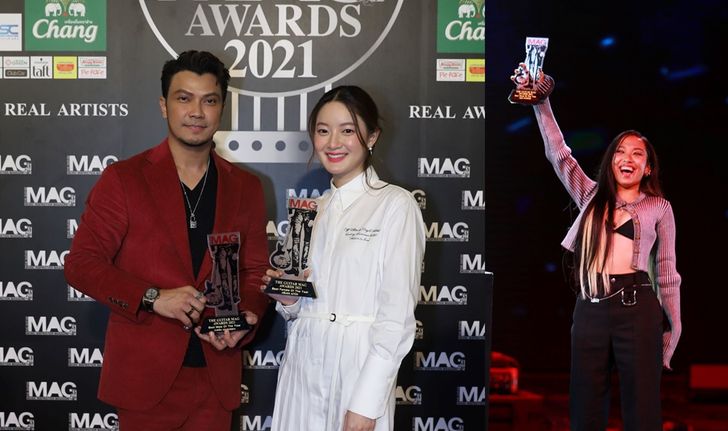 THE GUITAR MAG AWARDS 2021 ประกาศ 14 รางวัลที่ศิลปินรอคอย