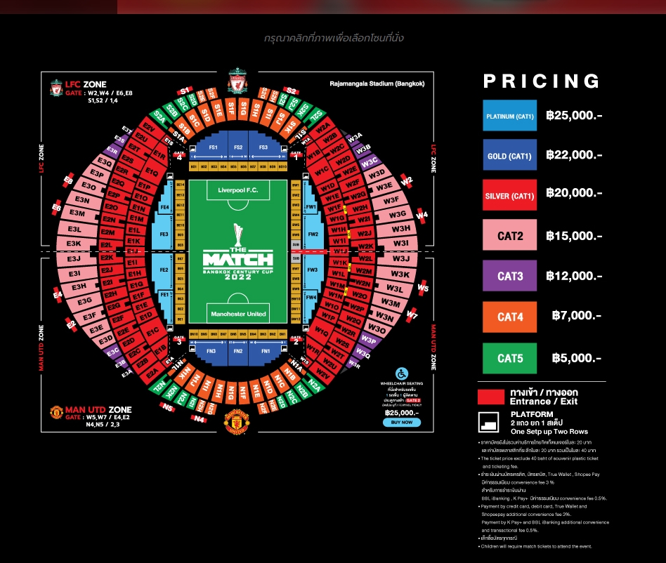 Jackson Wang: Red World Opening Live THE MATCH BANGKOK CENTURY CUP 2022