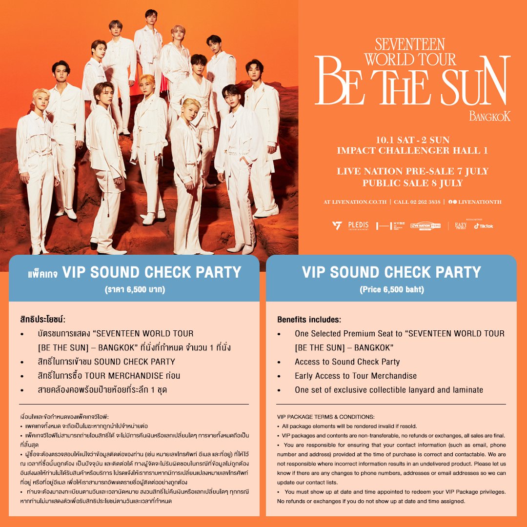 SEVENTEEN WORLD TOUR [BE THE SUN] - BANGKOK