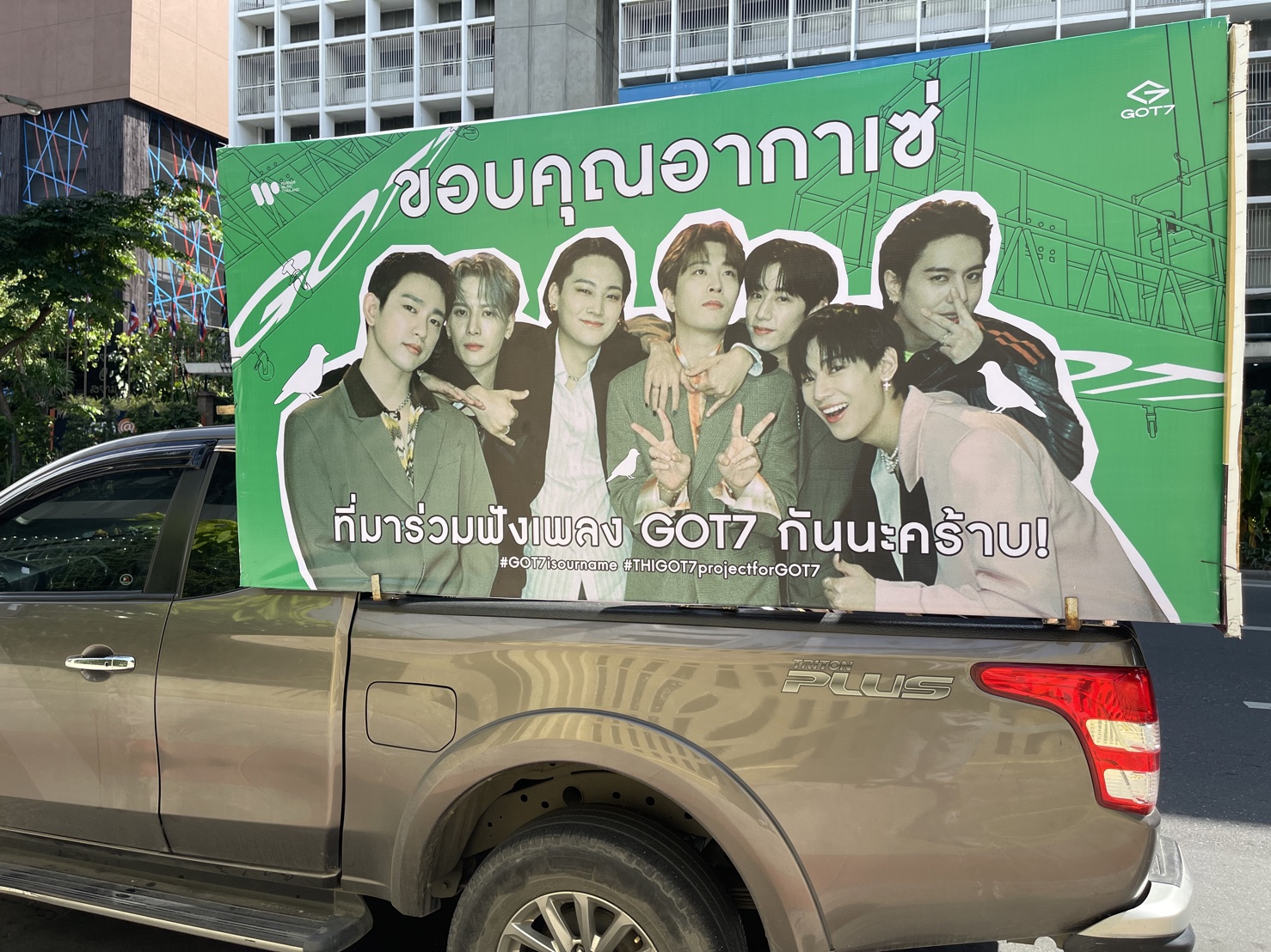 GOT7 OOH promotion in Bangkok