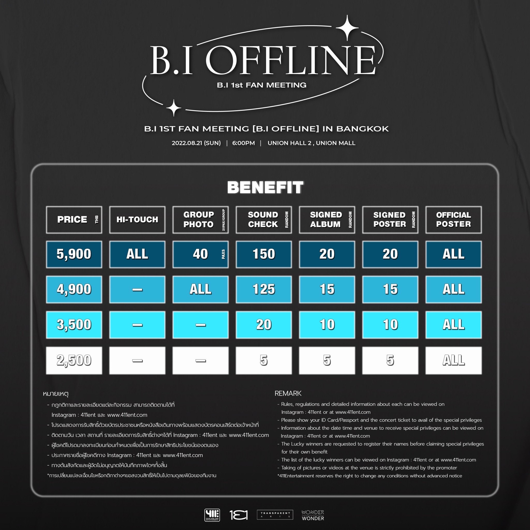 B.I 1ST FAN MEETING [B.I OFFLINE] IN BANGKOK