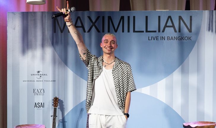 Maximillian จัด Exclusive Fan Meet และ Showcase ครั้งแรกในไทย