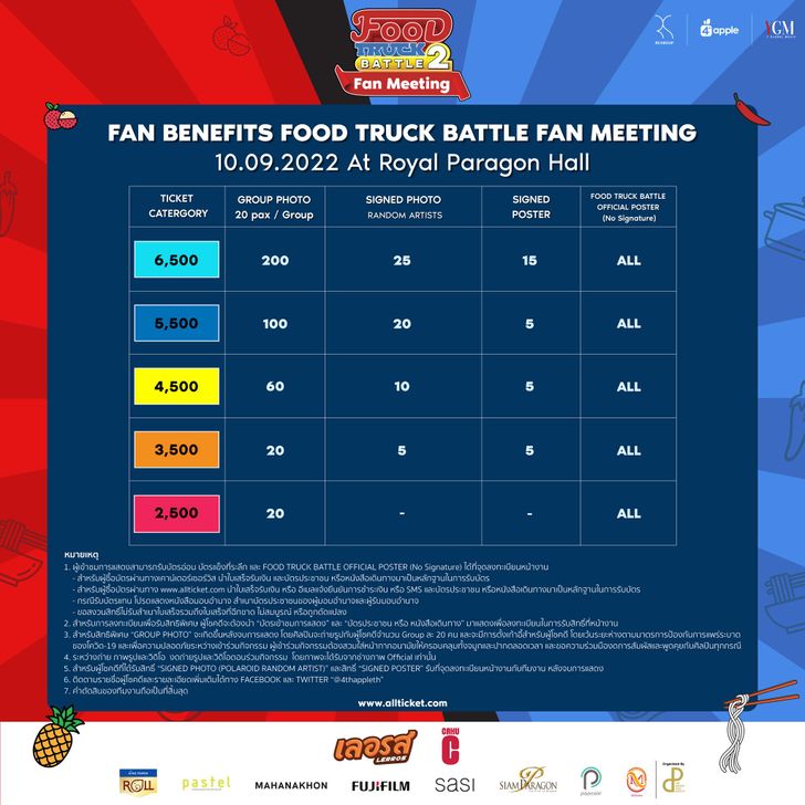 FOOD TRUCK BATTLE Season 2 Fan Meeting