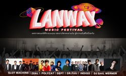 ZEAL-SLOT MACHINE นำทีมศิลปินลุยงาน LANWAY MUSIC FESTIVAL