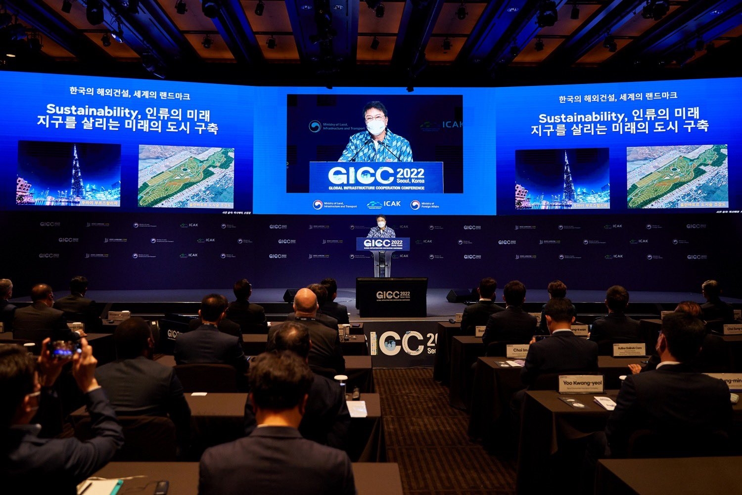 Sooman Le at Global Infra Cooperation Conference
