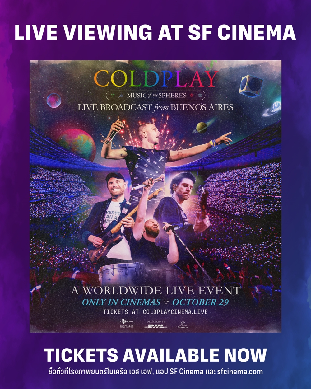 COLDPLAY MUSIC OF THE SPHERES LIVE BROADCAST FROM BUENOS AIRES : LIVE VIEWING AT SF CINEMA