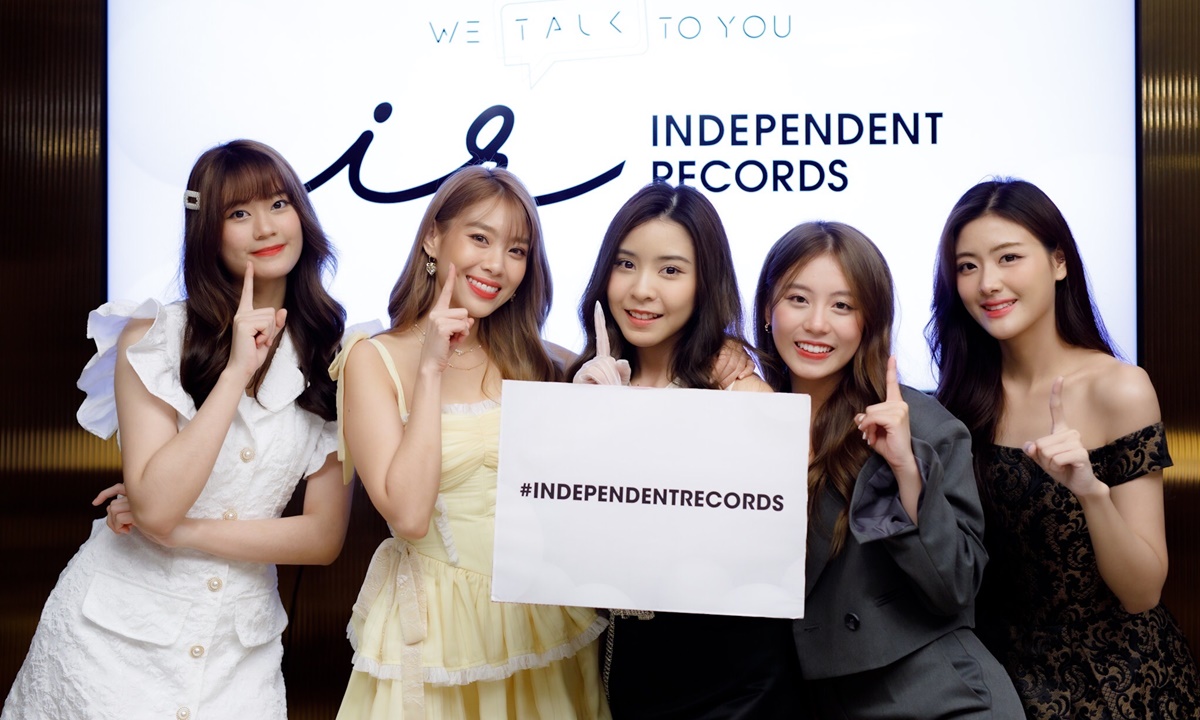 iAM เปิดตัวค่ายเพลงน้องใหม่ “Independent Records” พร้อมเสิร์ฟโปรเจกต์แบบจุกๆ