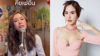 พีค ภัทรศยา ร้องเพลง "คีย์ใจ" ควบ "คาเฟอีน" เจอ "หญิงลี" มาคอมเมนต์ชม